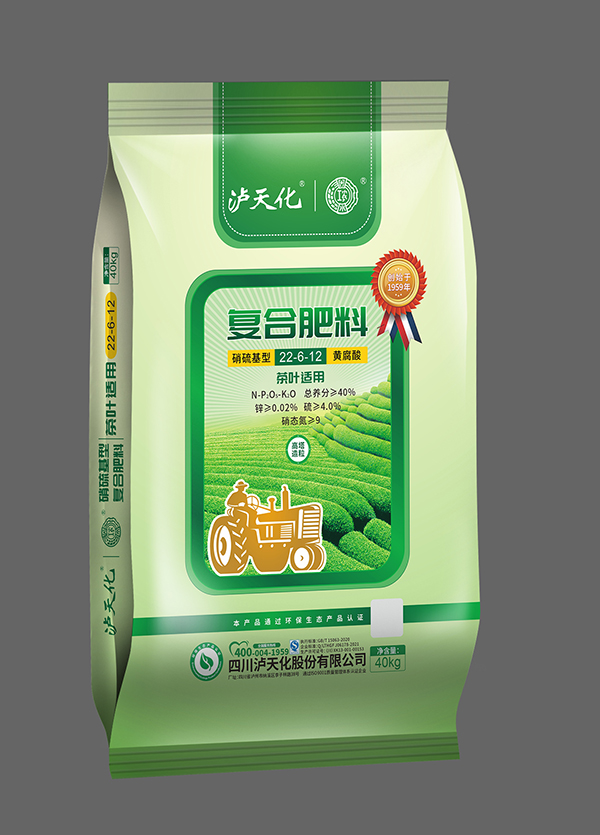 茶葉、花生、桉樹等專用復合肥